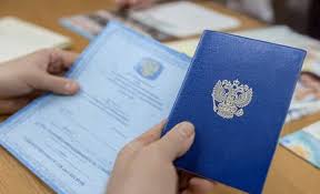 Купить диплом ФУ при Правительстве РФ Решение для вашего будущего