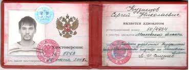 Купить диплом МГГЭИ - Ваш путь к успешной карьере